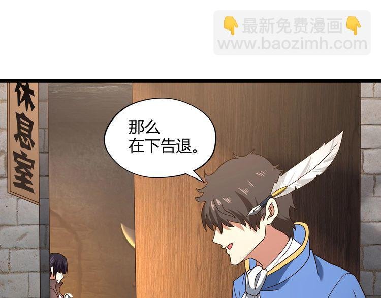 第102话 斗兽大会