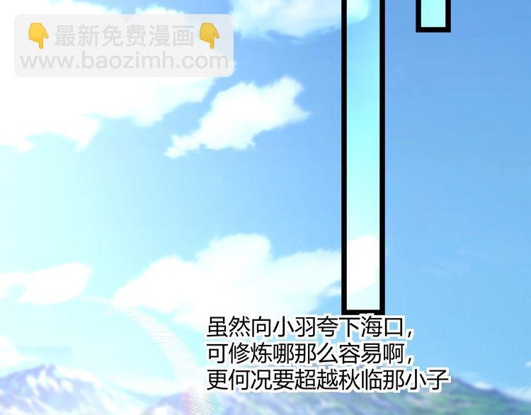 第102话 斗兽大会