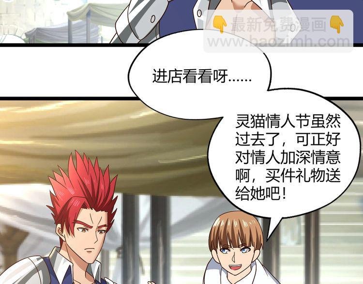第102话 斗兽大会