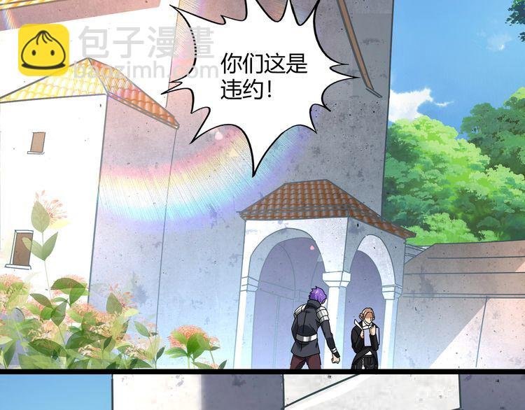 第102话 斗兽大会