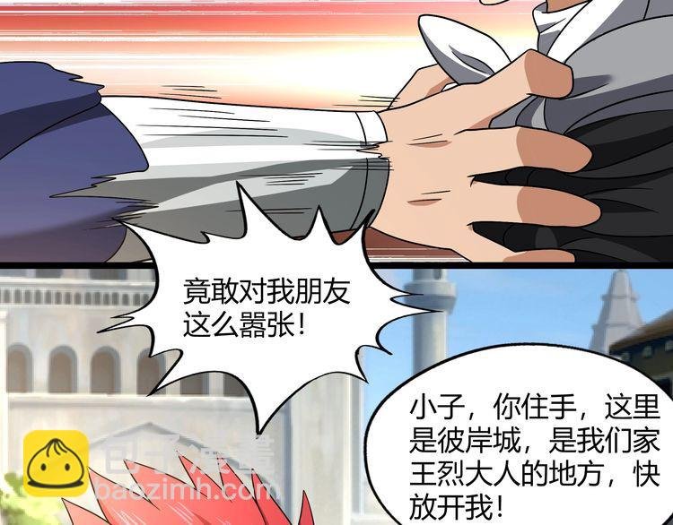 第102话 斗兽大会