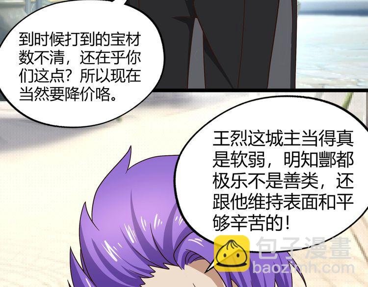 第102话 斗兽大会