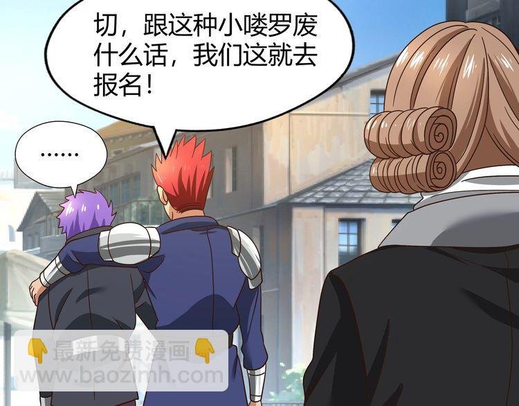 第102话 斗兽大会