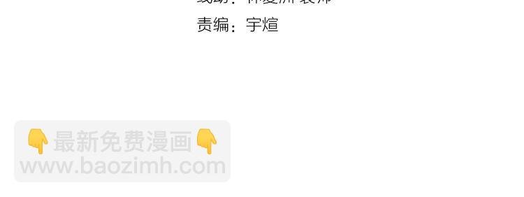 第104话 座上贵宾！