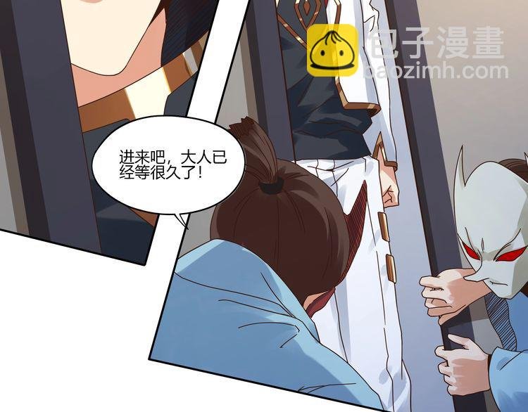 第104话 座上贵宾！
