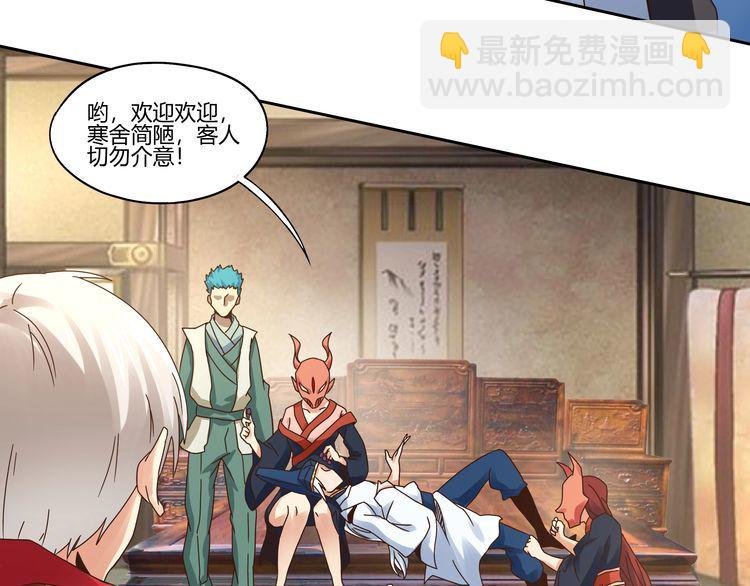 第104话 座上贵宾！