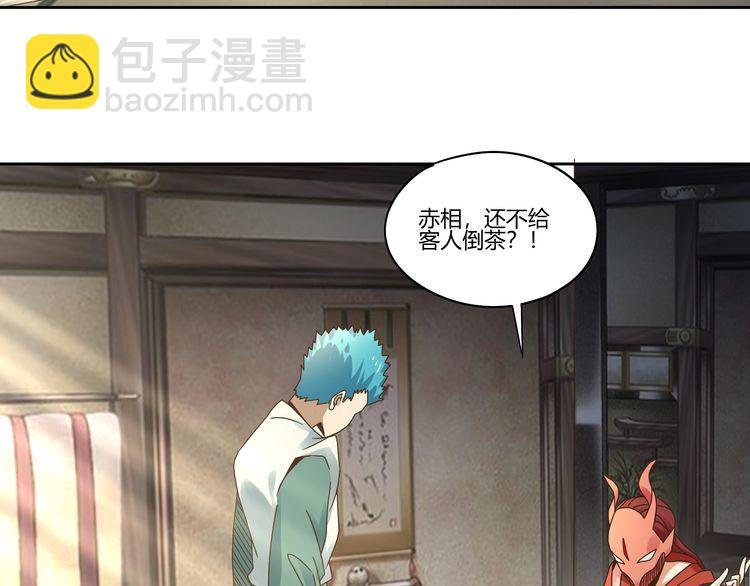 第104话 座上贵宾！