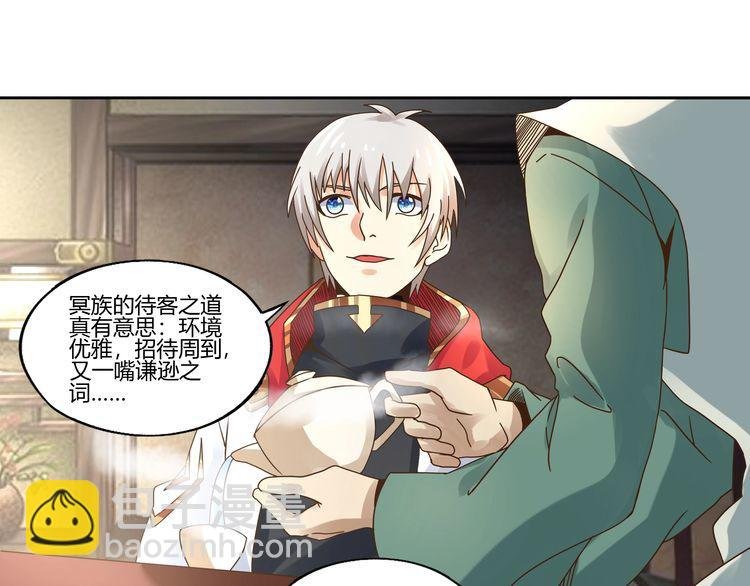 第104话 座上贵宾！