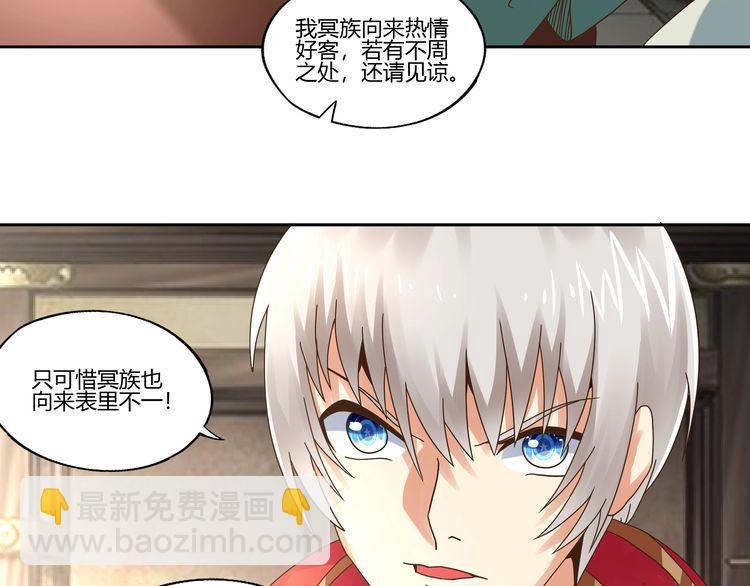 第104话 座上贵宾！