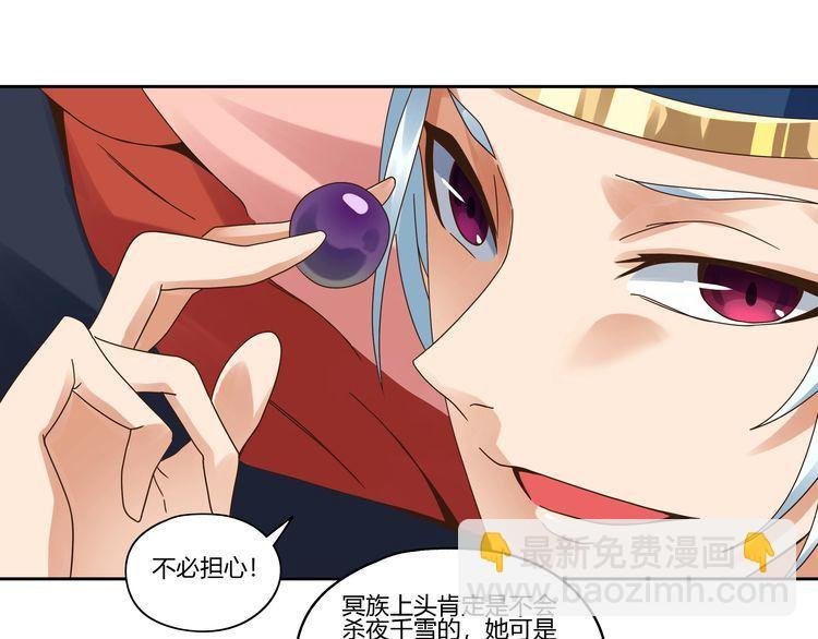 第104话 座上贵宾！