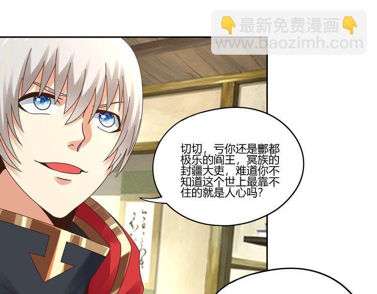 第104话 座上贵宾！