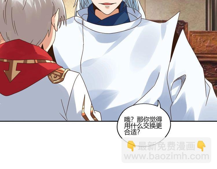 第104话 座上贵宾！