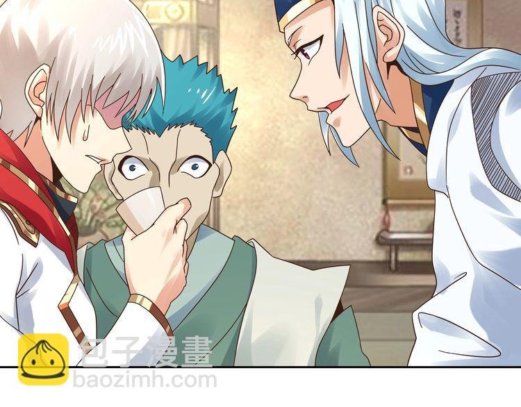 第104话 座上贵宾！