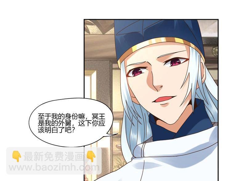 第104话 座上贵宾！