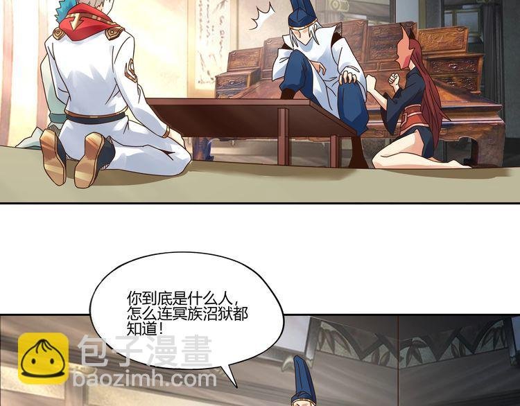 第104话 座上贵宾！