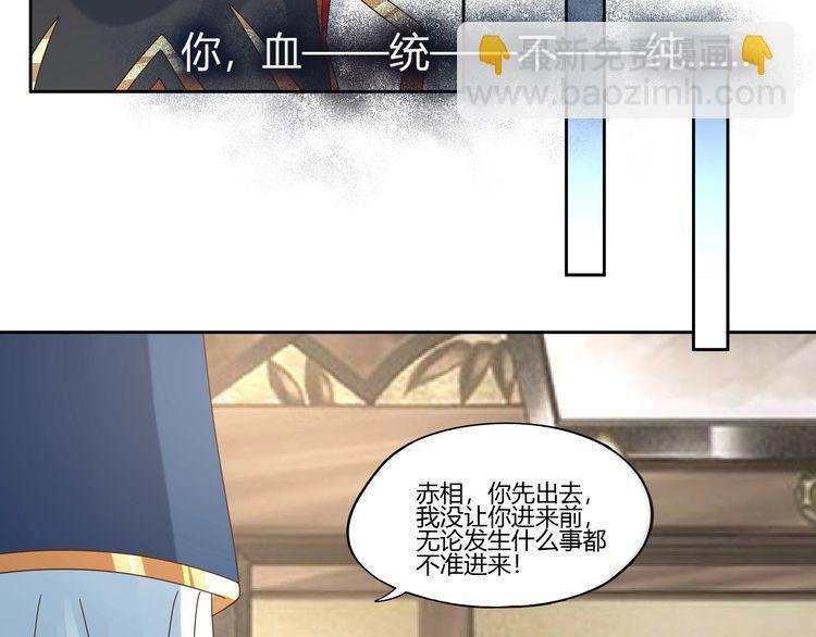 第104话 座上贵宾！