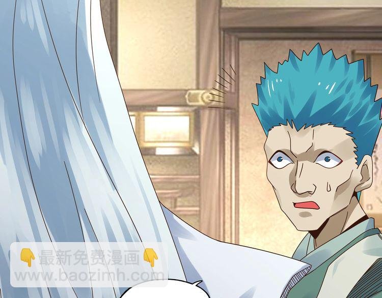 第104话 座上贵宾！