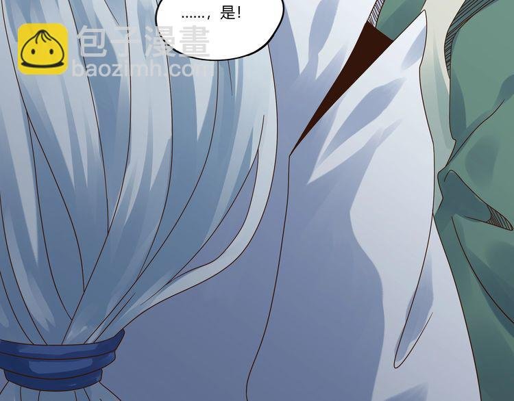 第104话 座上贵宾！