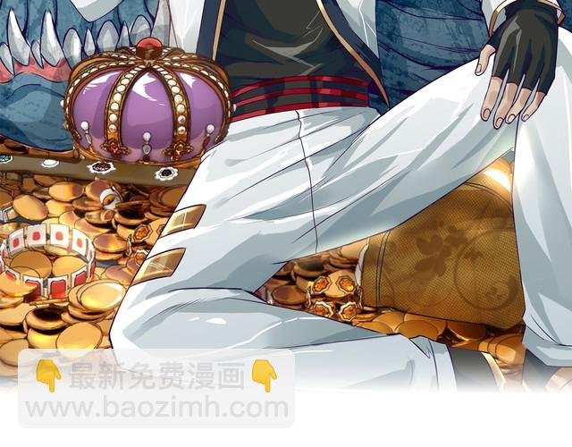 第139话 堕天使“塔奇”