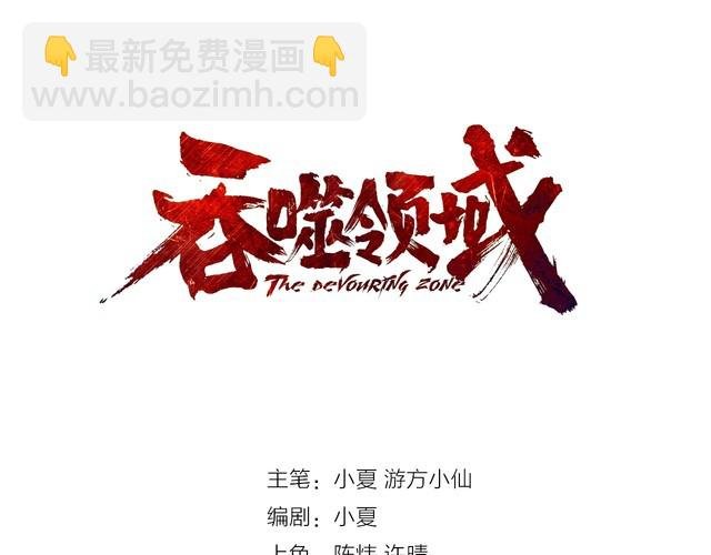 第139话 堕天使“塔奇”