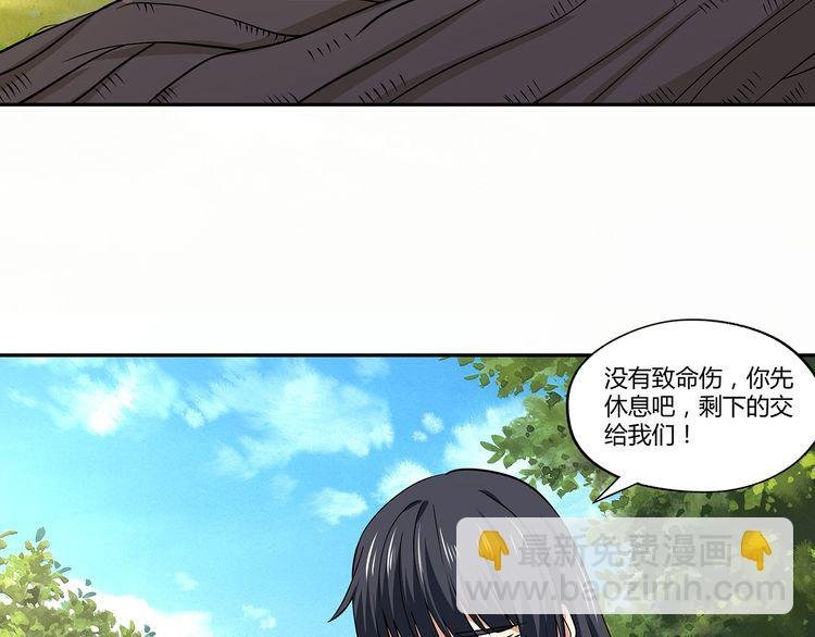 第139话 堕天使“塔奇”