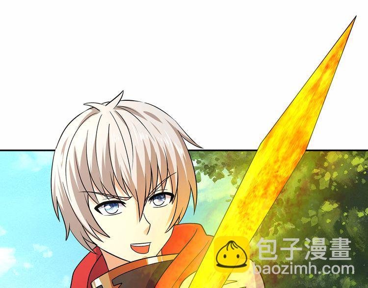 第139话 堕天使“塔奇”
