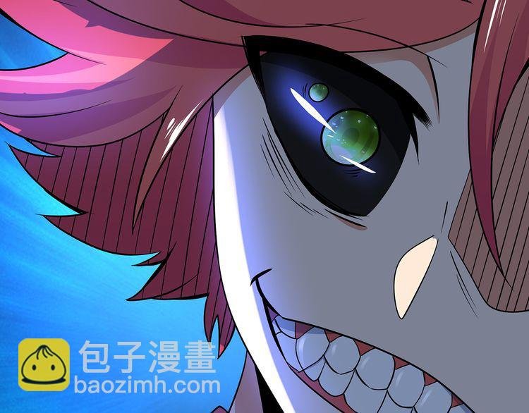 第139话 堕天使“塔奇”