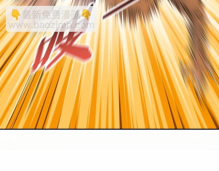 第139话 堕天使“塔奇”