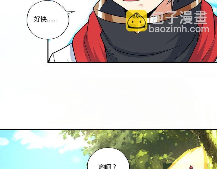 第139话 堕天使“塔奇”