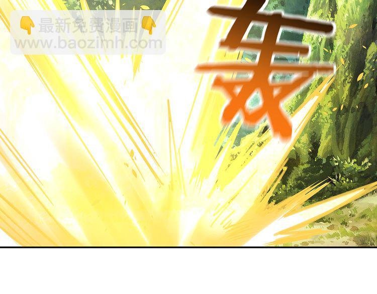 第139话 堕天使“塔奇”