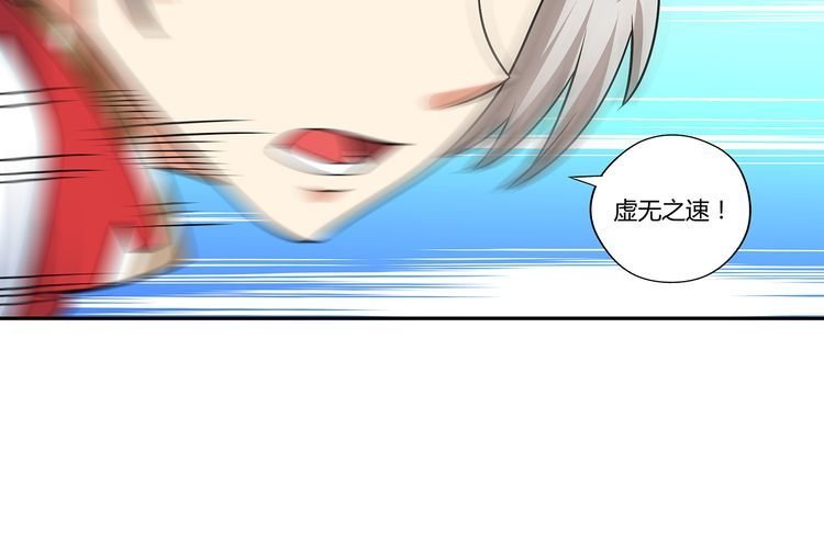 第139话 堕天使“塔奇”