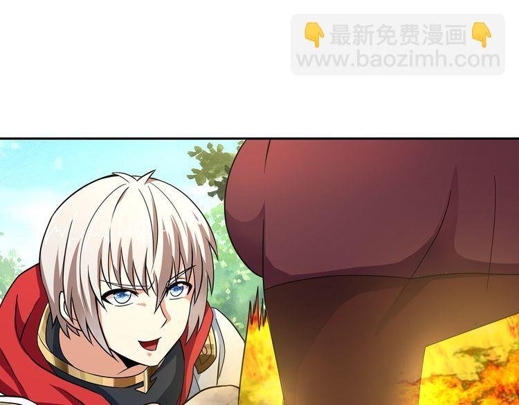 第139话 堕天使“塔奇”