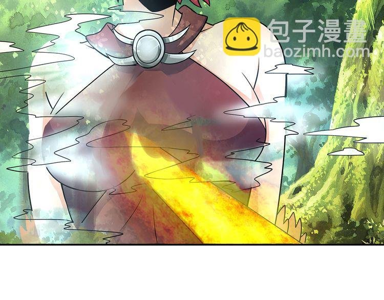 第139话 堕天使“塔奇”