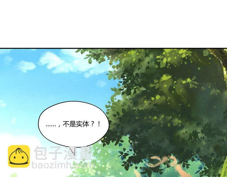 第139话 堕天使“塔奇”