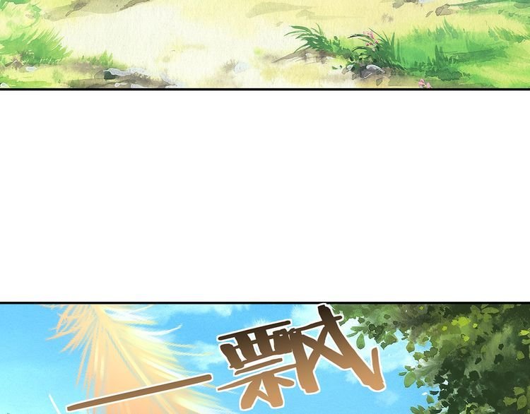 第139话 堕天使“塔奇”