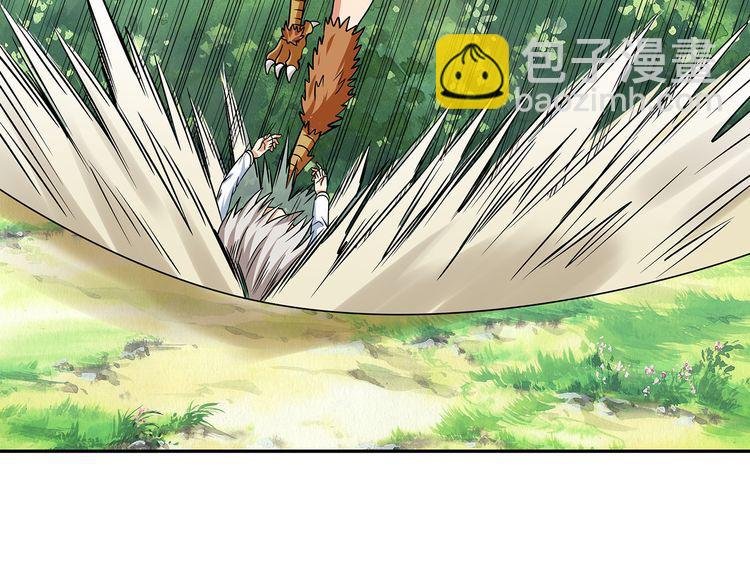 第139话 堕天使“塔奇”