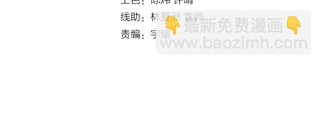第154话 夜魂族公爵