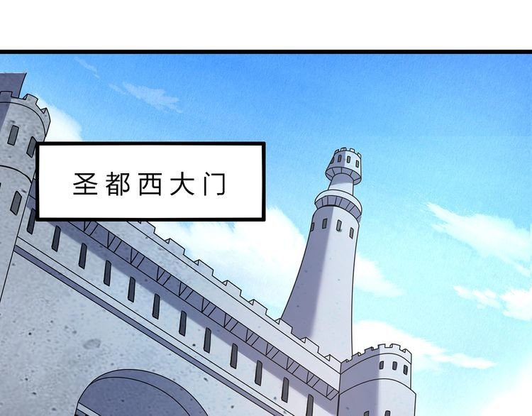 第154话 夜魂族公爵