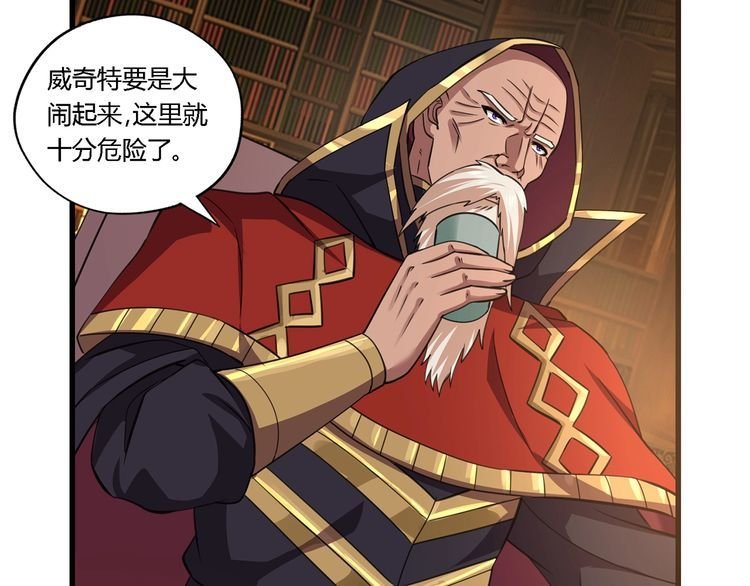 第154话 夜魂族公爵