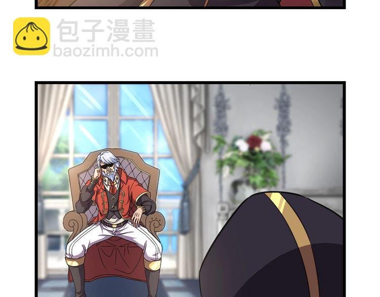 第154话 夜魂族公爵