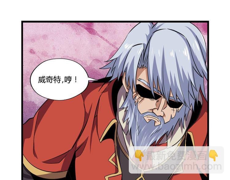 第154话 夜魂族公爵