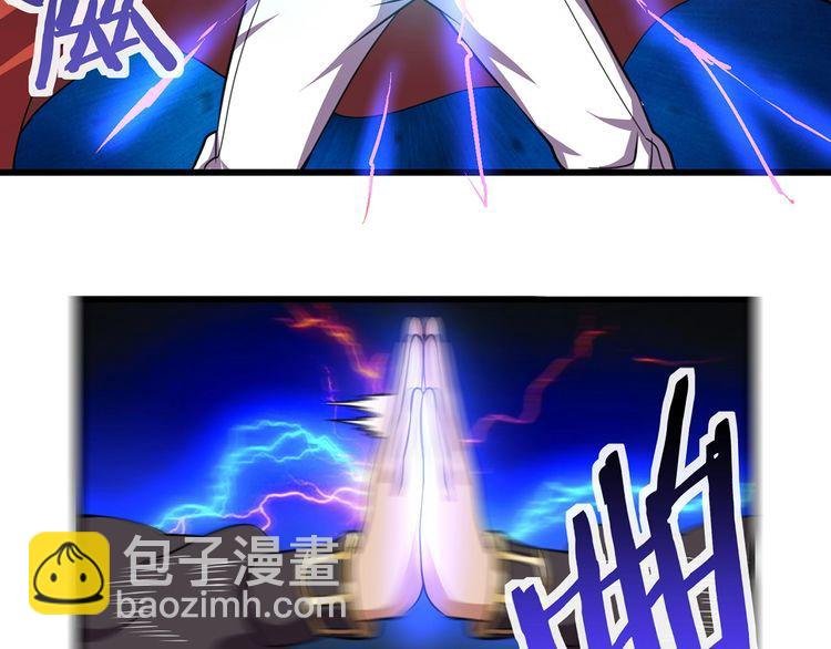 第154话 夜魂族公爵