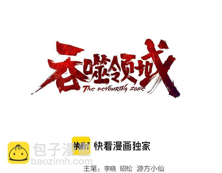 第194话 冰与火之歌