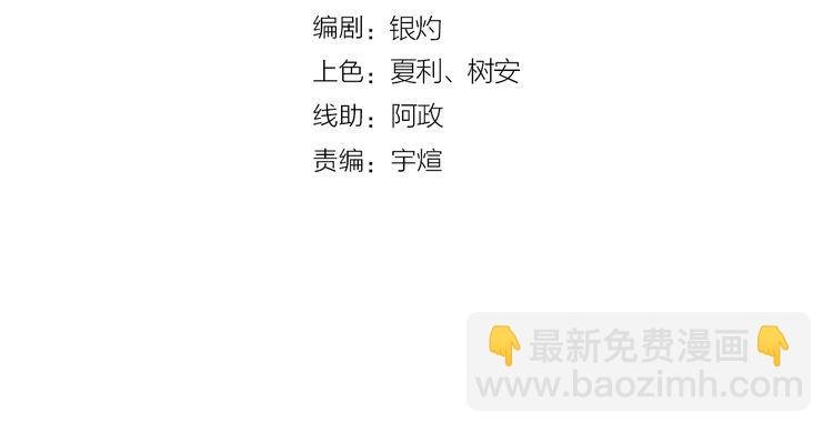 第194话 冰与火之歌
