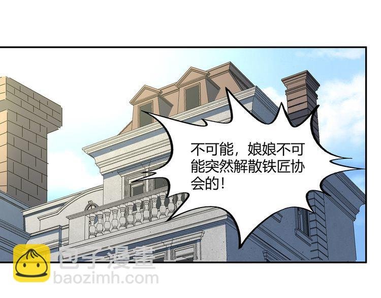 第194话 冰与火之歌