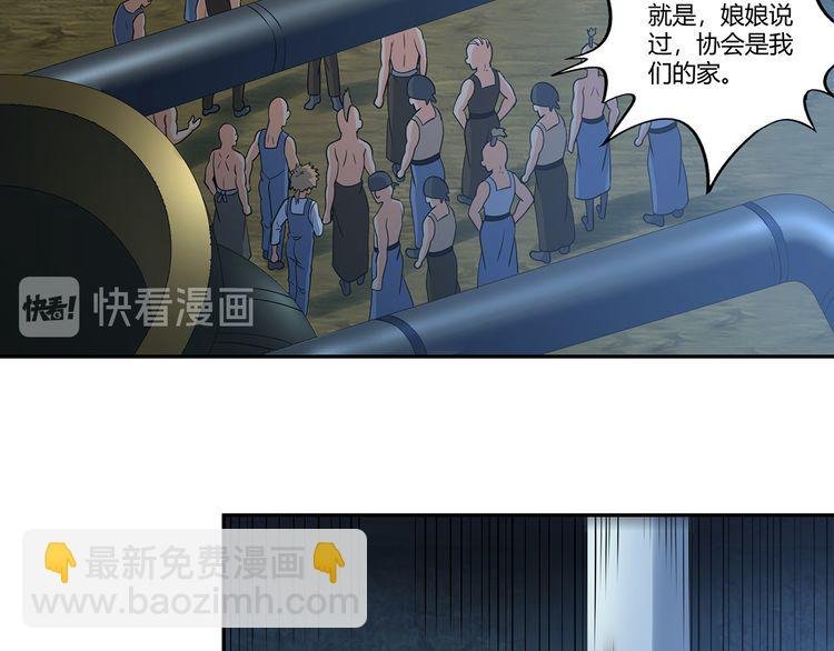 第194话 冰与火之歌