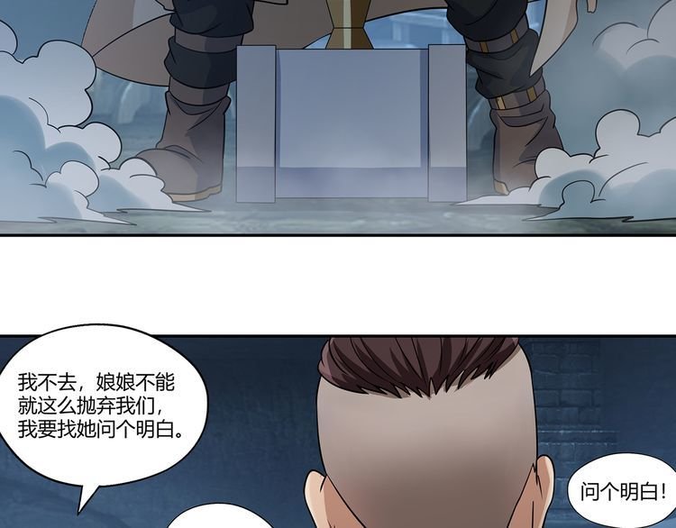 第194话 冰与火之歌