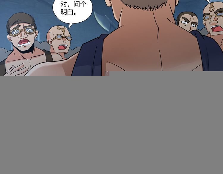 第194话 冰与火之歌