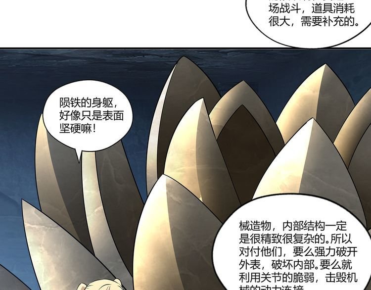 第194话 冰与火之歌