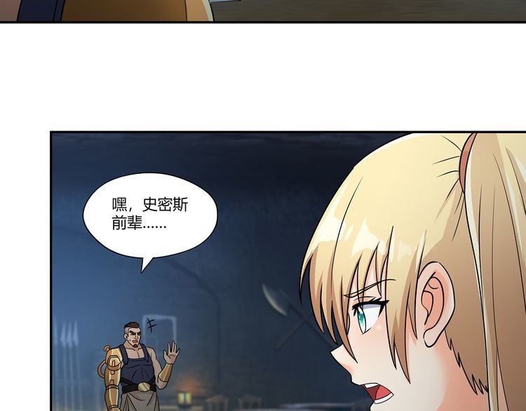 第194话 冰与火之歌
